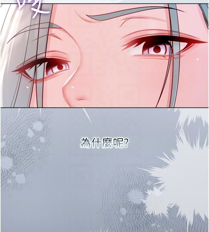不純吸血鬼第13話-你不喜歡這樣偷偷來嗎?