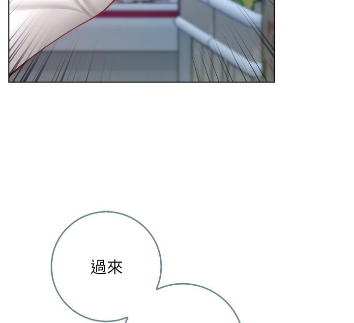 不純吸血鬼第13話-你不喜歡這樣偷偷來嗎?