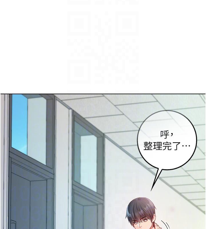 不純吸血鬼第13話-你不喜歡這樣偷偷來嗎?
