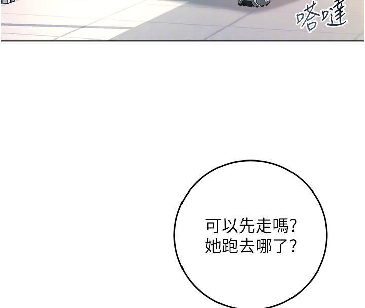 不純吸血鬼第13話-你不喜歡這樣偷偷來嗎?