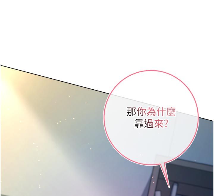 不純吸血鬼第13話-你不喜歡這樣偷偷來嗎?