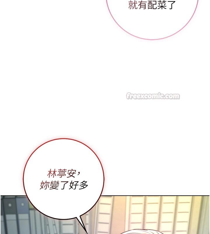 不純吸血鬼第13話-你不喜歡這樣偷偷來嗎?