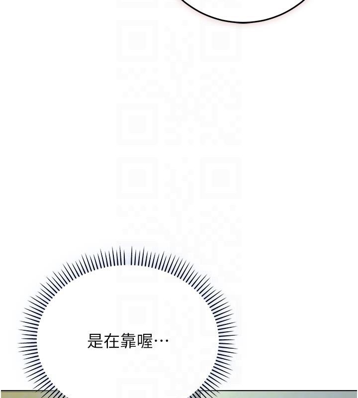 不純吸血鬼第13話-你不喜歡這樣偷偷來嗎?