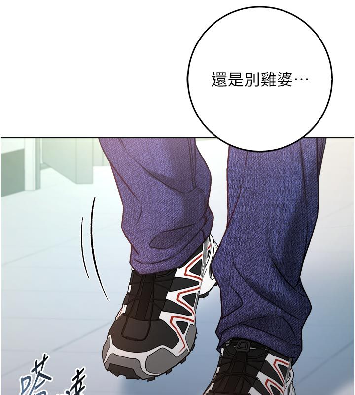 不純吸血鬼第13話-你不喜歡這樣偷偷來嗎?