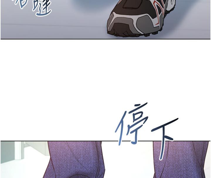 不純吸血鬼第13話-你不喜歡這樣偷偷來嗎?