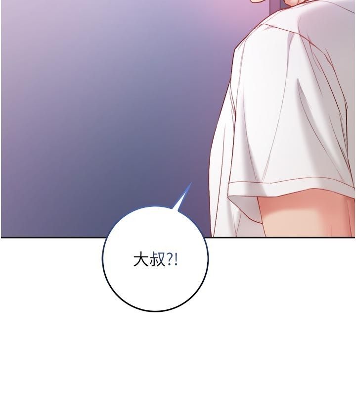 不純吸血鬼第13話-你不喜歡這樣偷偷來嗎?