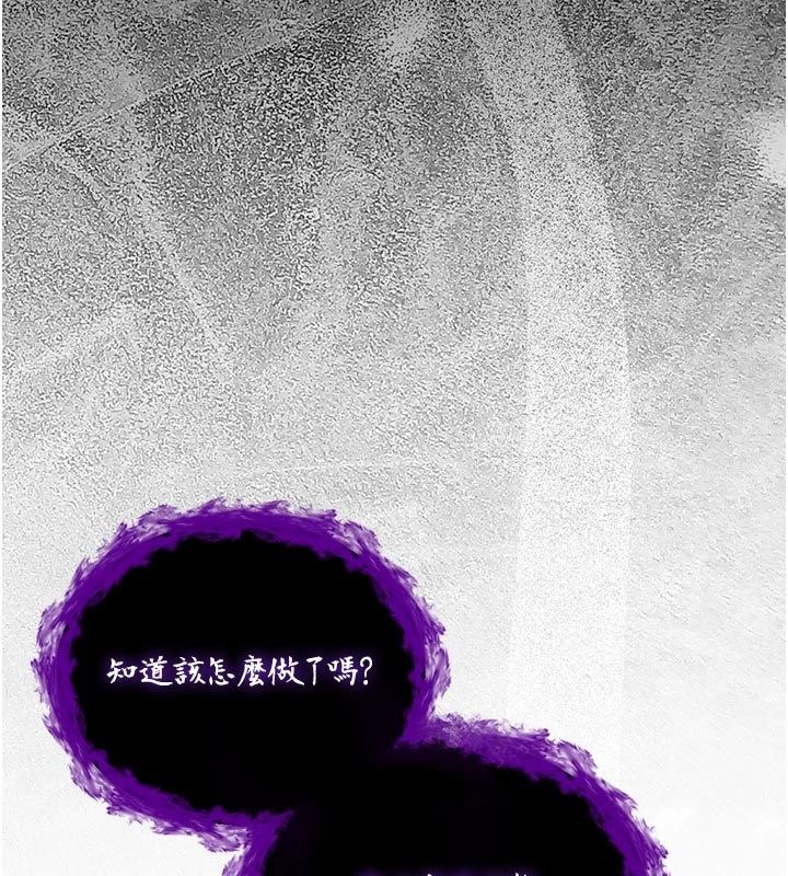 不純吸血鬼第13話-你不喜歡這樣偷偷來嗎?