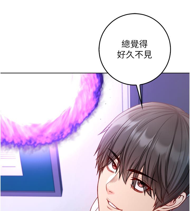 不純吸血鬼第13話-你不喜歡這樣偷偷來嗎?