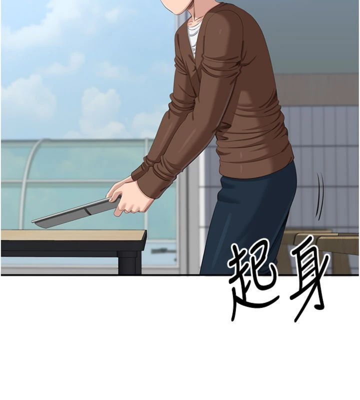 倒追遊戲第46話-我是主人專用的肉便器&hearts;