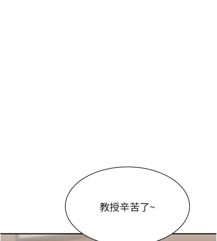 倒追遊戲第46話-我是主人專用的肉便器&hearts;