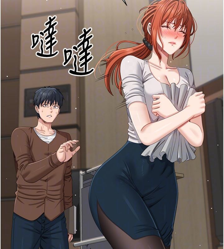 倒追遊戲第46話-我是主人專用的肉便器&hearts;