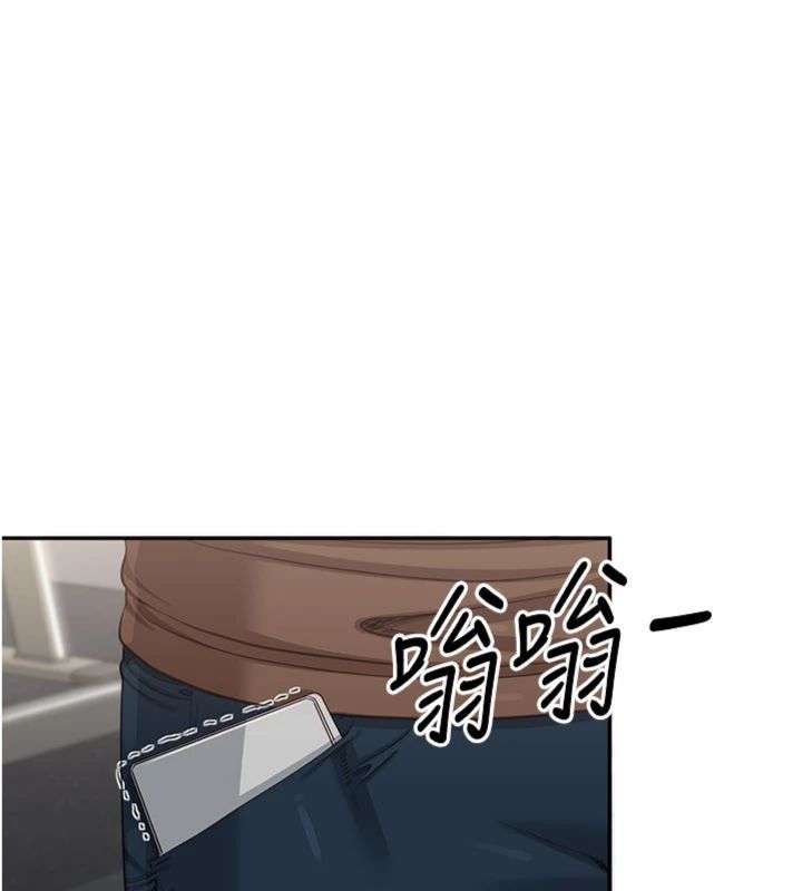 倒追遊戲第46話-我是主人專用的肉便器&hearts;
