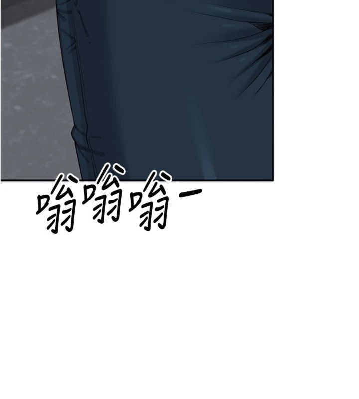 倒追遊戲第46話-我是主人專用的肉便器&hearts;