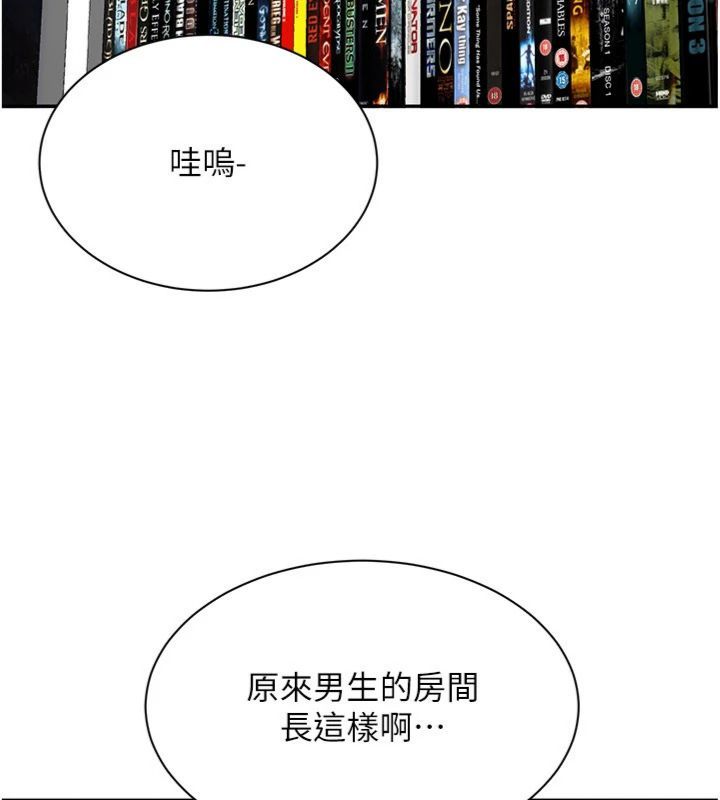 倒追遊戲第46話-我是主人專用的肉便器&hearts;