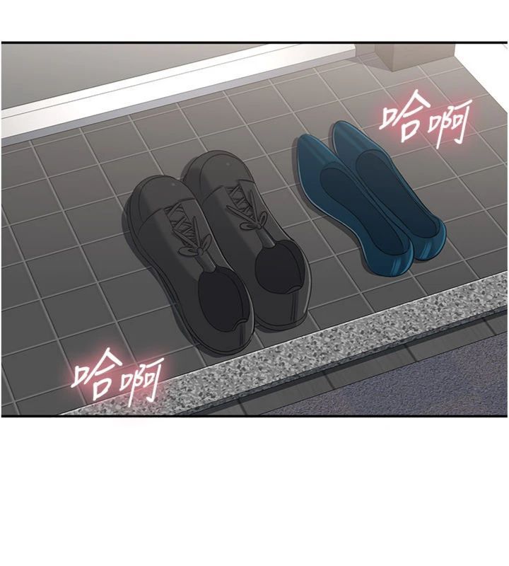 倒追遊戲第46話-我是主人專用的肉便器&hearts;