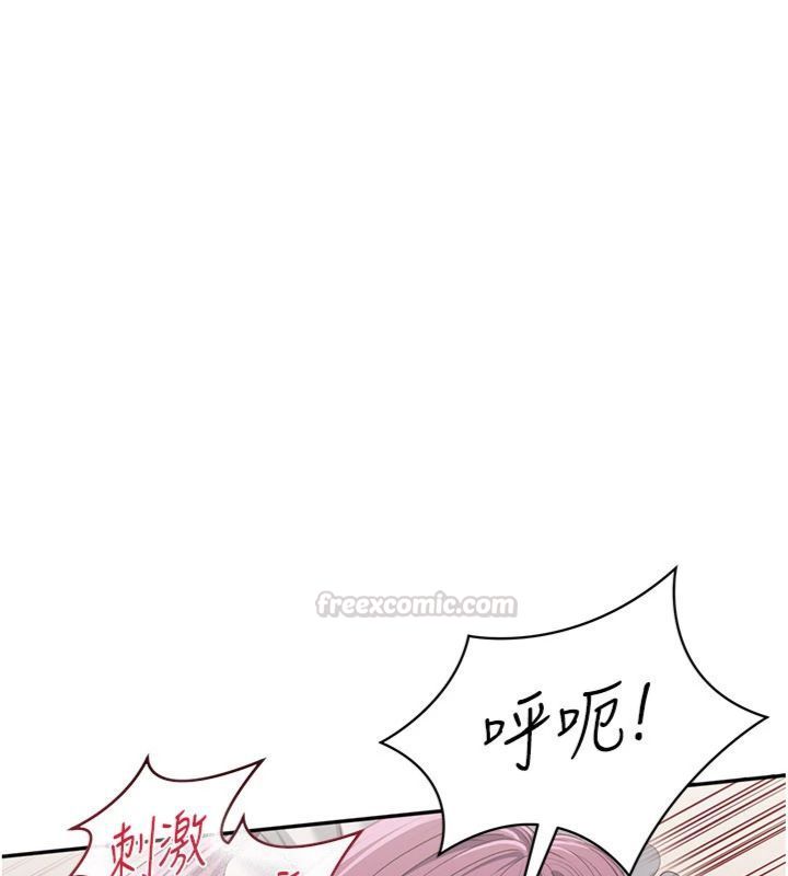 倒追遊戲第46話-我是主人專用的肉便器&hearts;