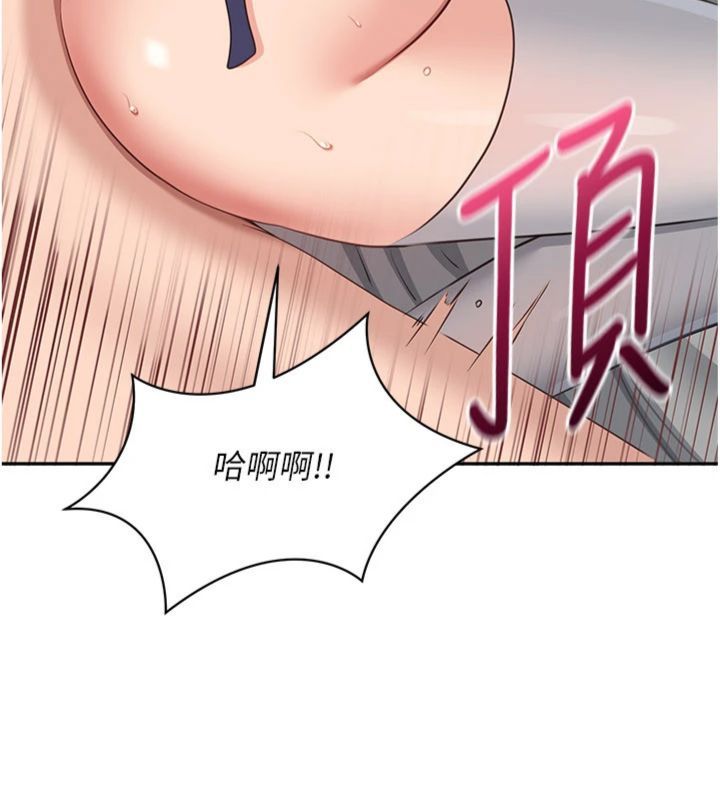 倒追遊戲第46話-我是主人專用的肉便器&hearts;