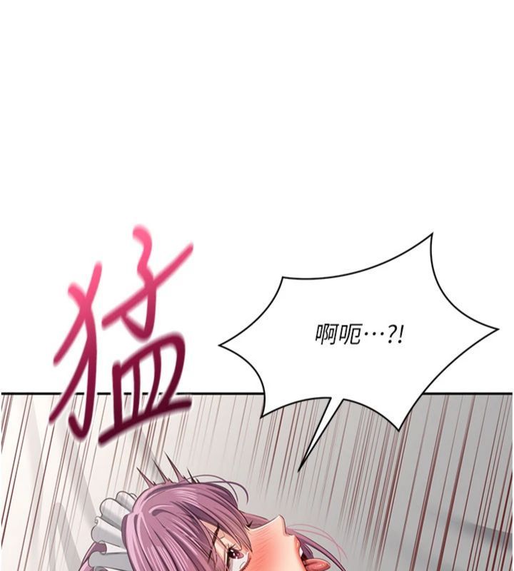 倒追遊戲第46話-我是主人專用的肉便器&hearts;