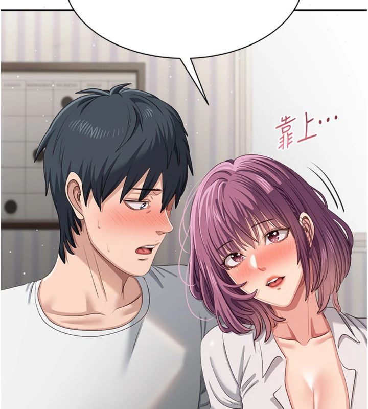 倒追遊戲第46話-我是主人專用的肉便器&hearts;