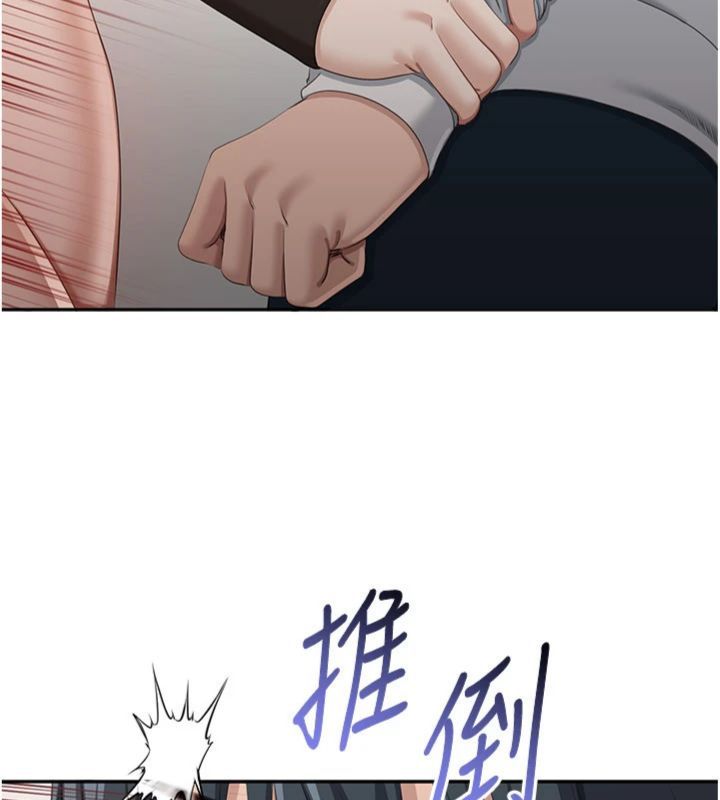 倒追遊戲第46話-我是主人專用的肉便器&hearts;