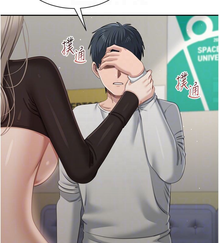 倒追遊戲第46話-我是主人專用的肉便器&hearts;