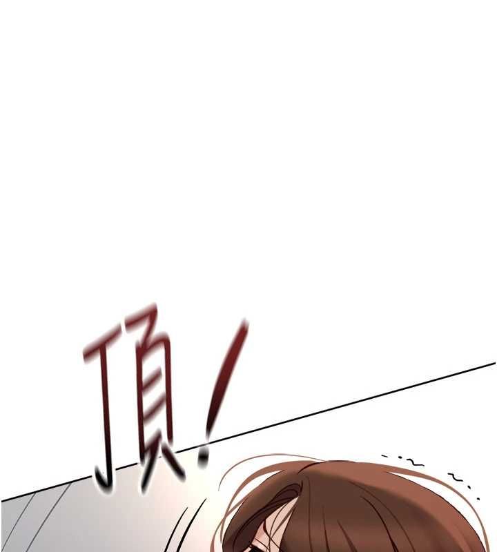 魯蛇社畜的金手指第67話-解放封印已久的本性