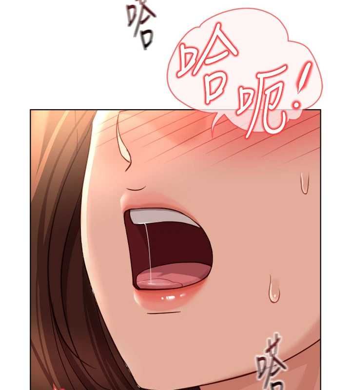 魯蛇社畜的金手指第67話-解放封印已久的本性