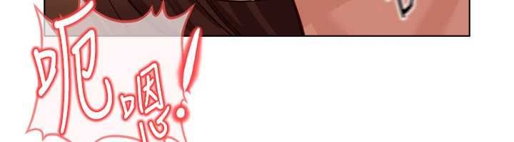 魯蛇社畜的金手指第67話-解放封印已久的本性