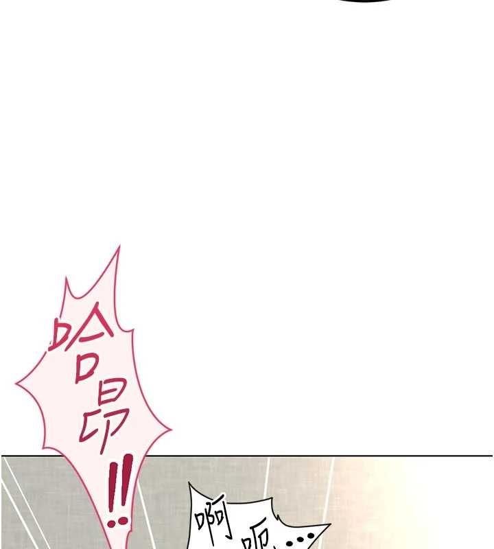 魯蛇社畜的金手指第67話-解放封印已久的本性