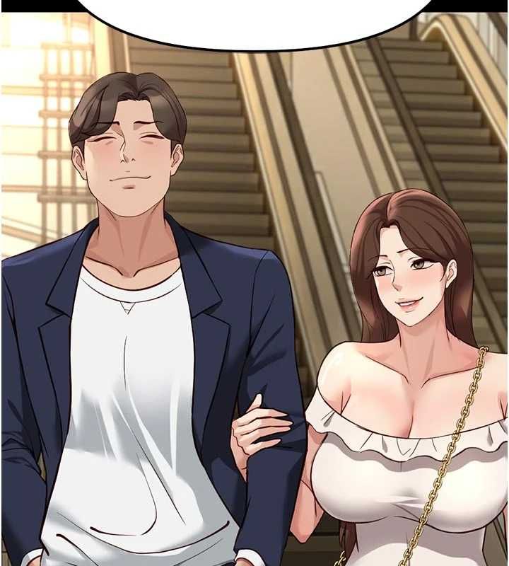 魯蛇社畜的金手指第67話-解放封印已久的本性