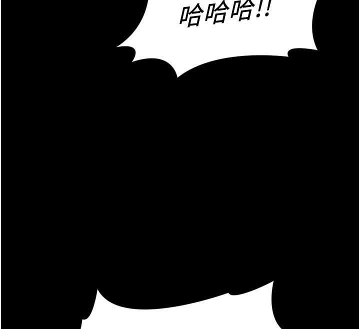 魯蛇社畜的金手指第67話-解放封印已久的本性