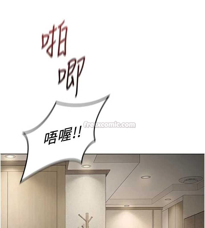 魯蛇社畜的金手指第67話-解放封印已久的本性