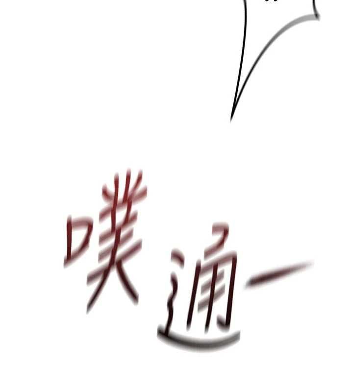 魯蛇社畜的金手指第67話-解放封印已久的本性