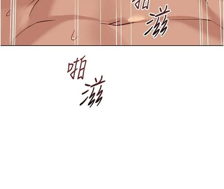 魯蛇社畜的金手指第67話-解放封印已久的本性