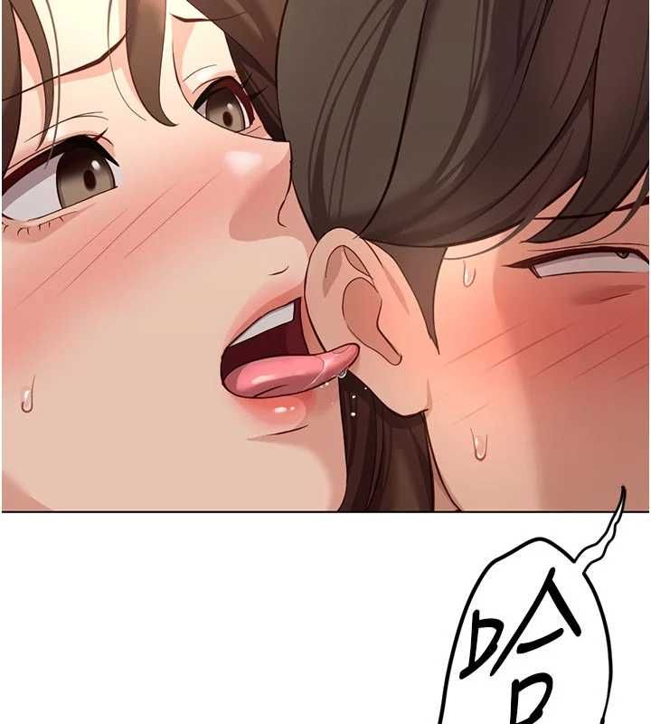 魯蛇社畜的金手指第67話-解放封印已久的本性