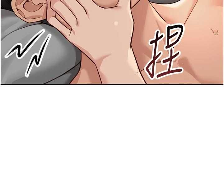 魯蛇社畜的金手指第67話-解放封印已久的本性