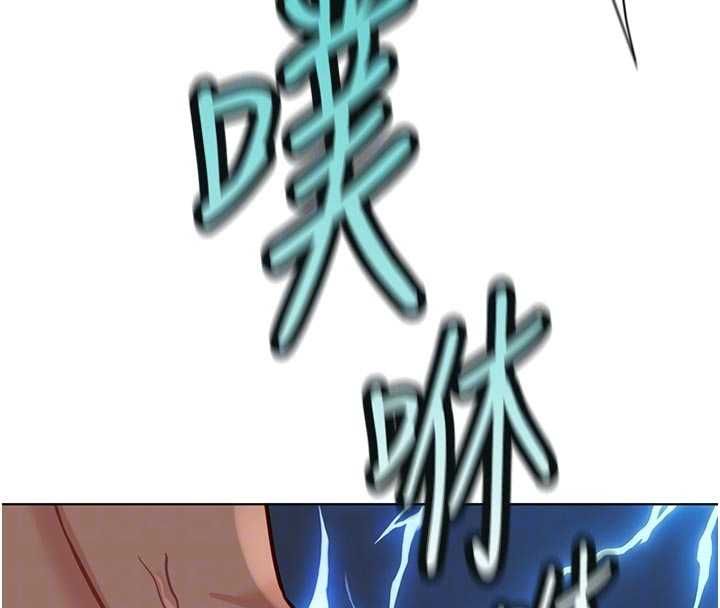魯蛇社畜的金手指第67話-解放封印已久的本性