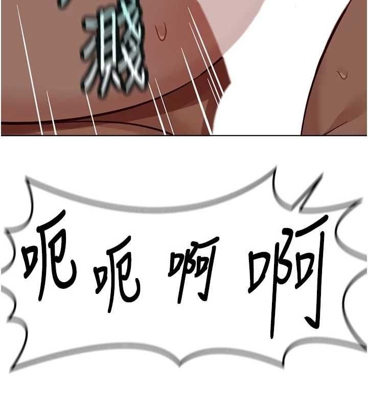 魯蛇社畜的金手指第67話-解放封印已久的本性
