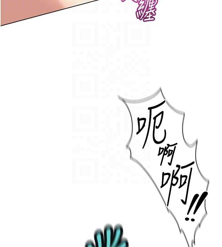 魯蛇社畜的金手指第67話-解放封印已久的本性
