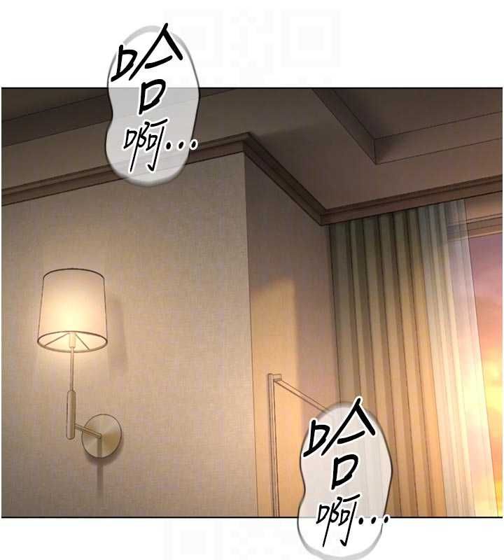 魯蛇社畜的金手指第67話-解放封印已久的本性