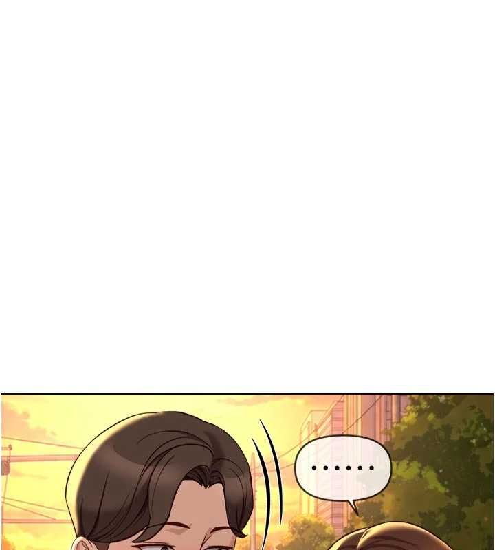 魯蛇社畜的金手指第67話-解放封印已久的本性