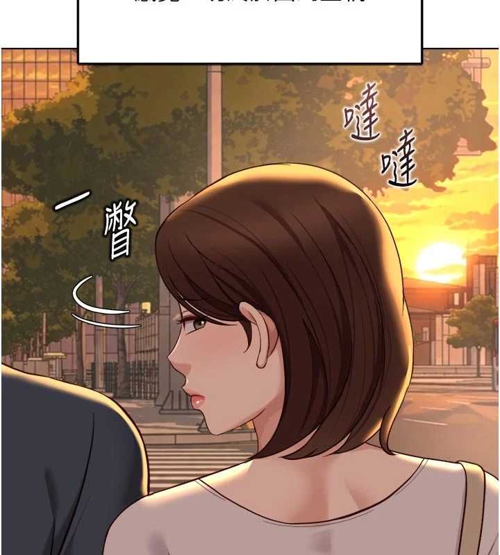 魯蛇社畜的金手指第67話-解放封印已久的本性