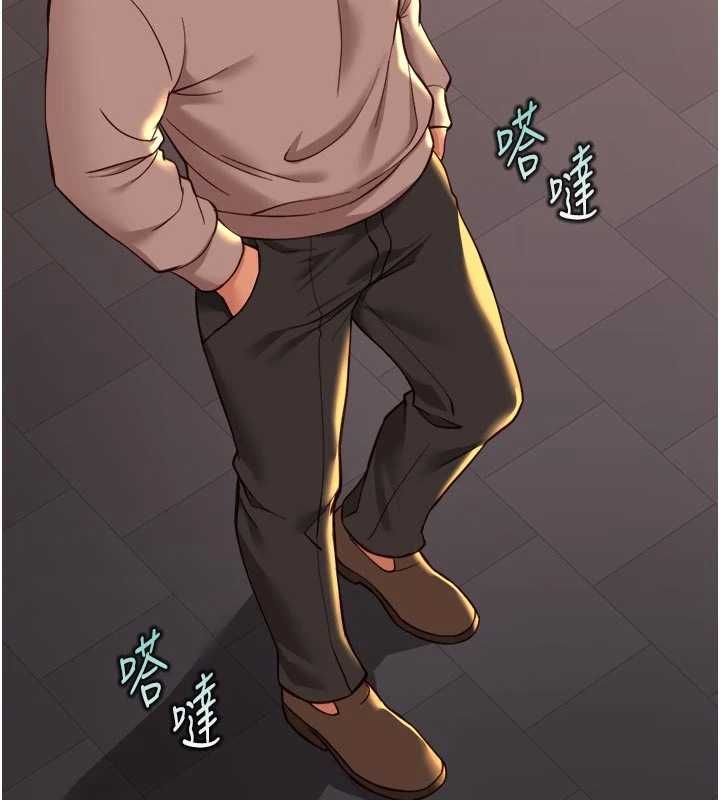 魯蛇社畜的金手指第67話-解放封印已久的本性