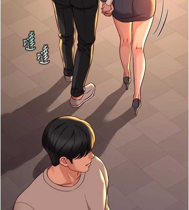 魯蛇社畜的金手指第67話-解放封印已久的本性