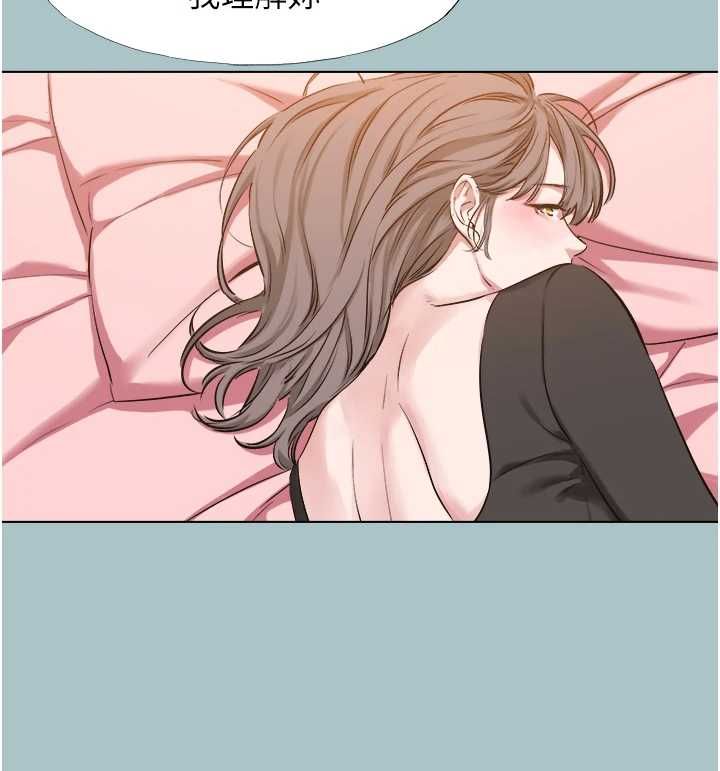 不要戀愛要打砲第39話-床上的心靈課程