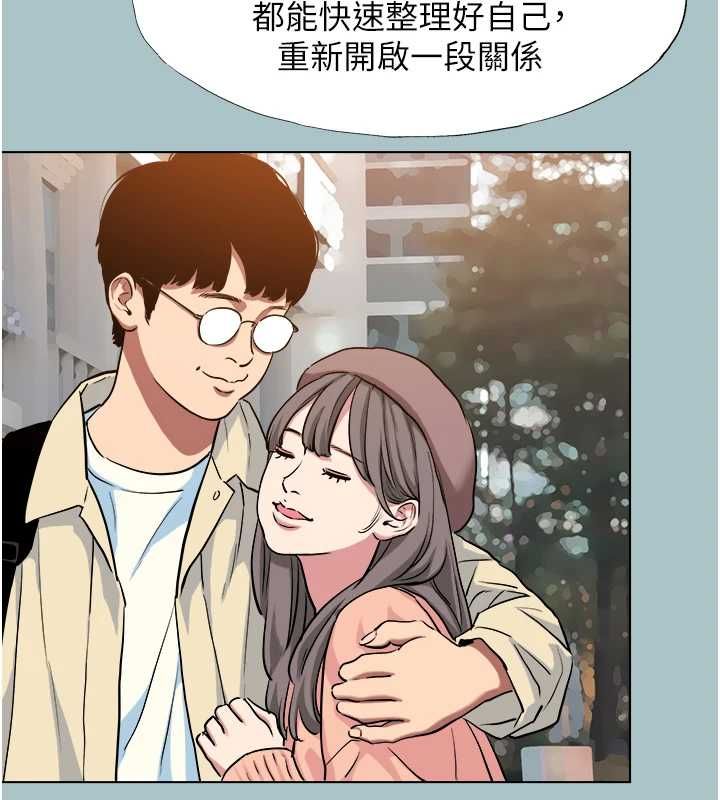 不要戀愛要打砲第39話-床上的心靈課程