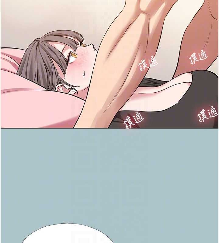 不要戀愛要打砲第39話-床上的心靈課程