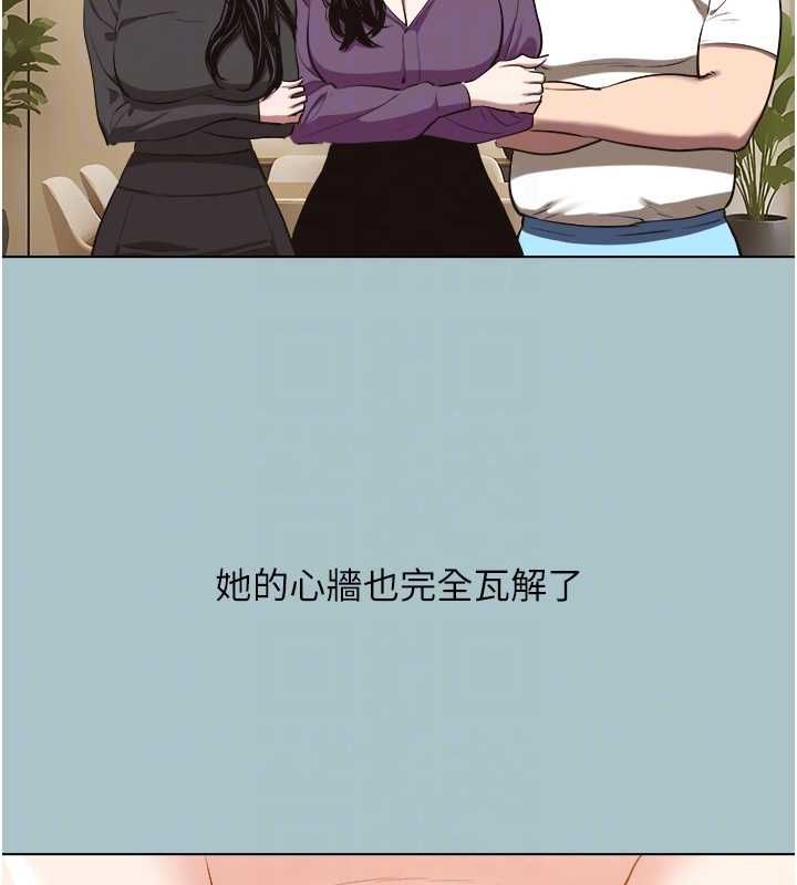 不要戀愛要打砲第39話-床上的心靈課程