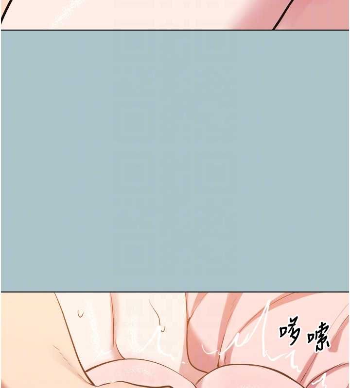 不要戀愛要打砲第39話-床上的心靈課程
