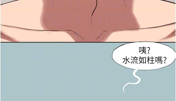 不要戀愛要打砲第39話-床上的心靈課程
